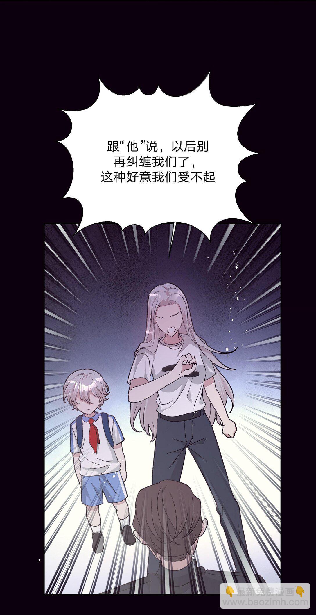 122 不要再接触(1/2)-第136话