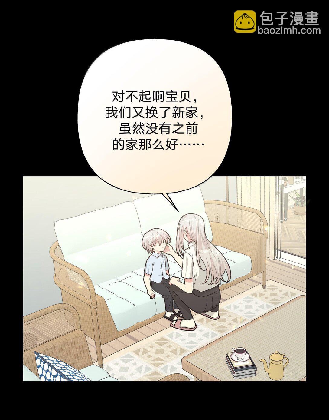 122 不要再接触(1/2)-第136话