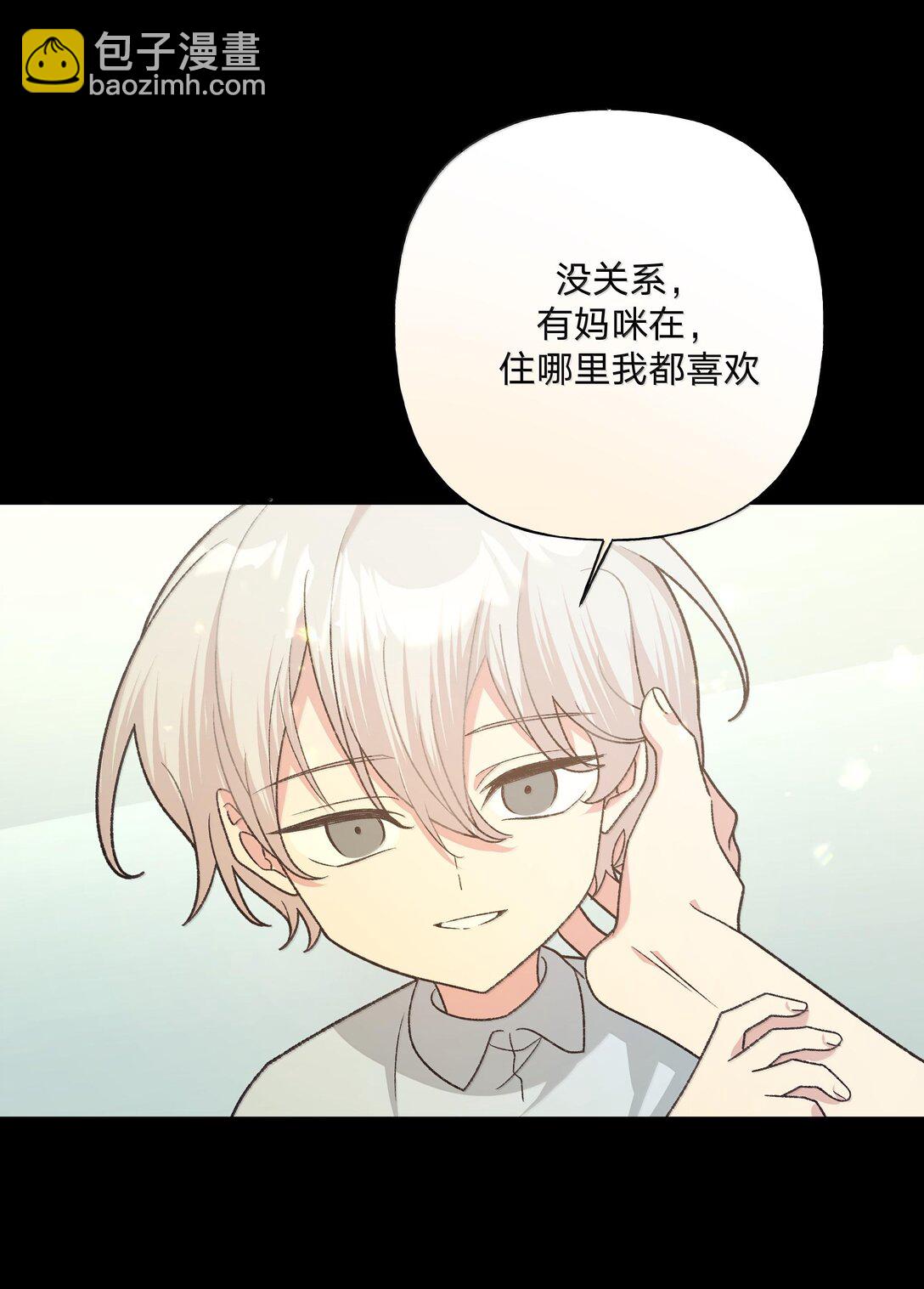 122 不要再接触(1/2)-第136话