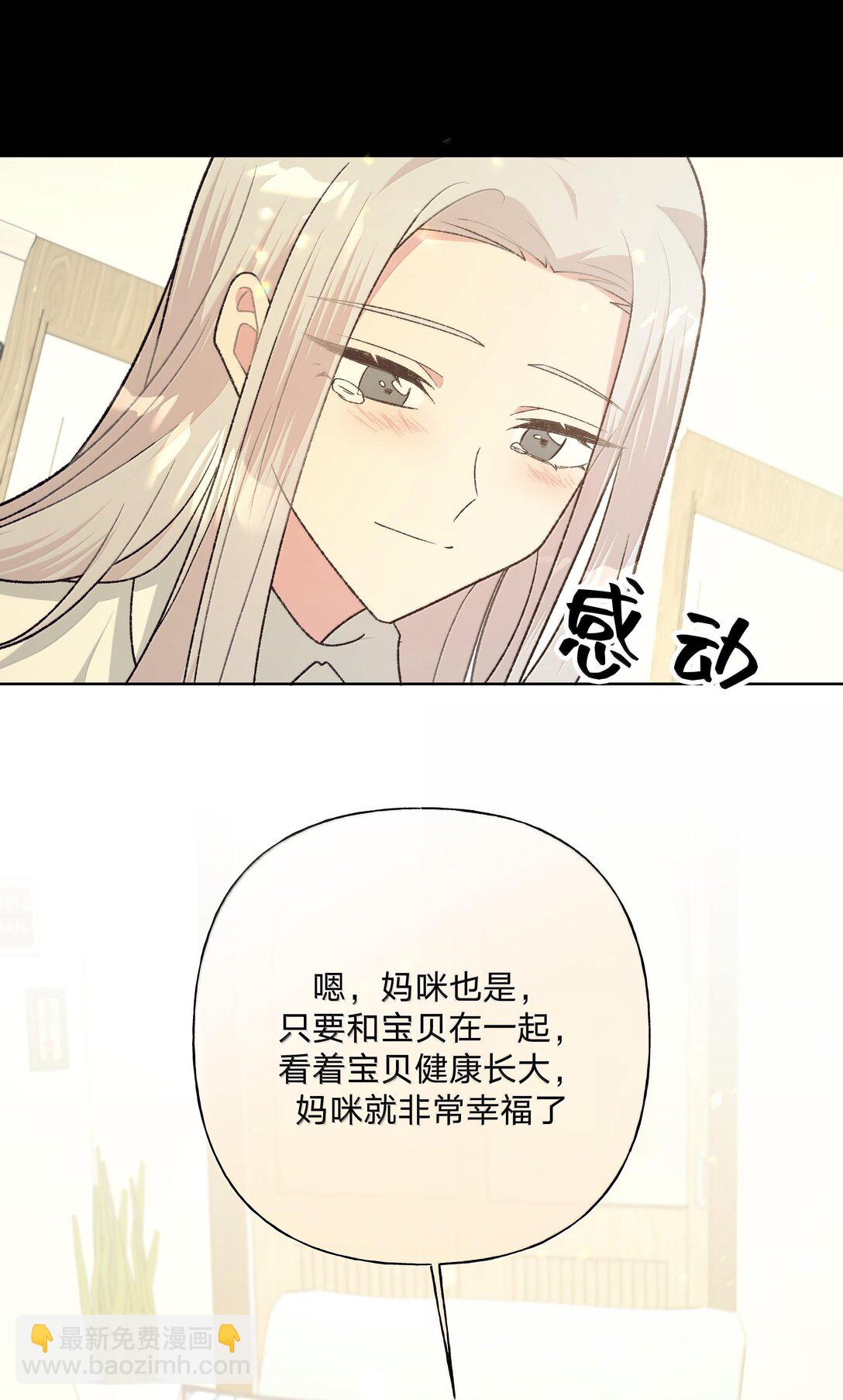 122 不要再接触(1/2)-第136话