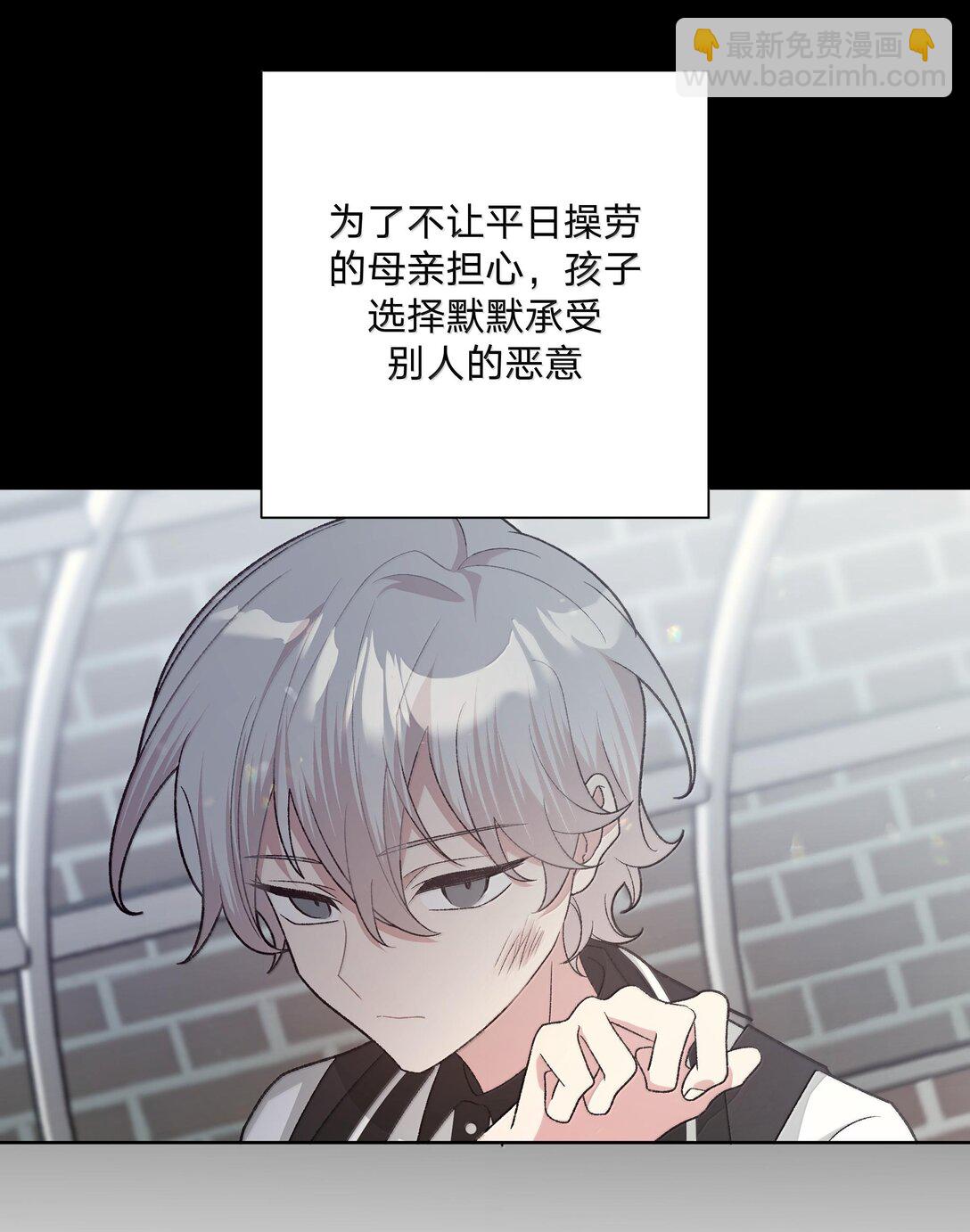 122 不要再接触(1/2)-第136话