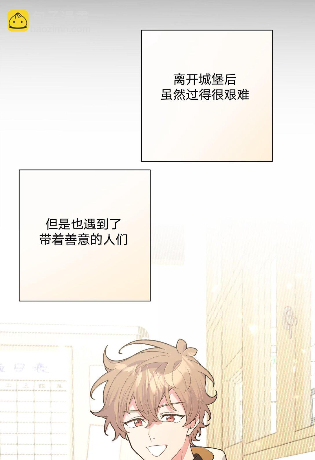 122 不要再接触(1/2)-第136话