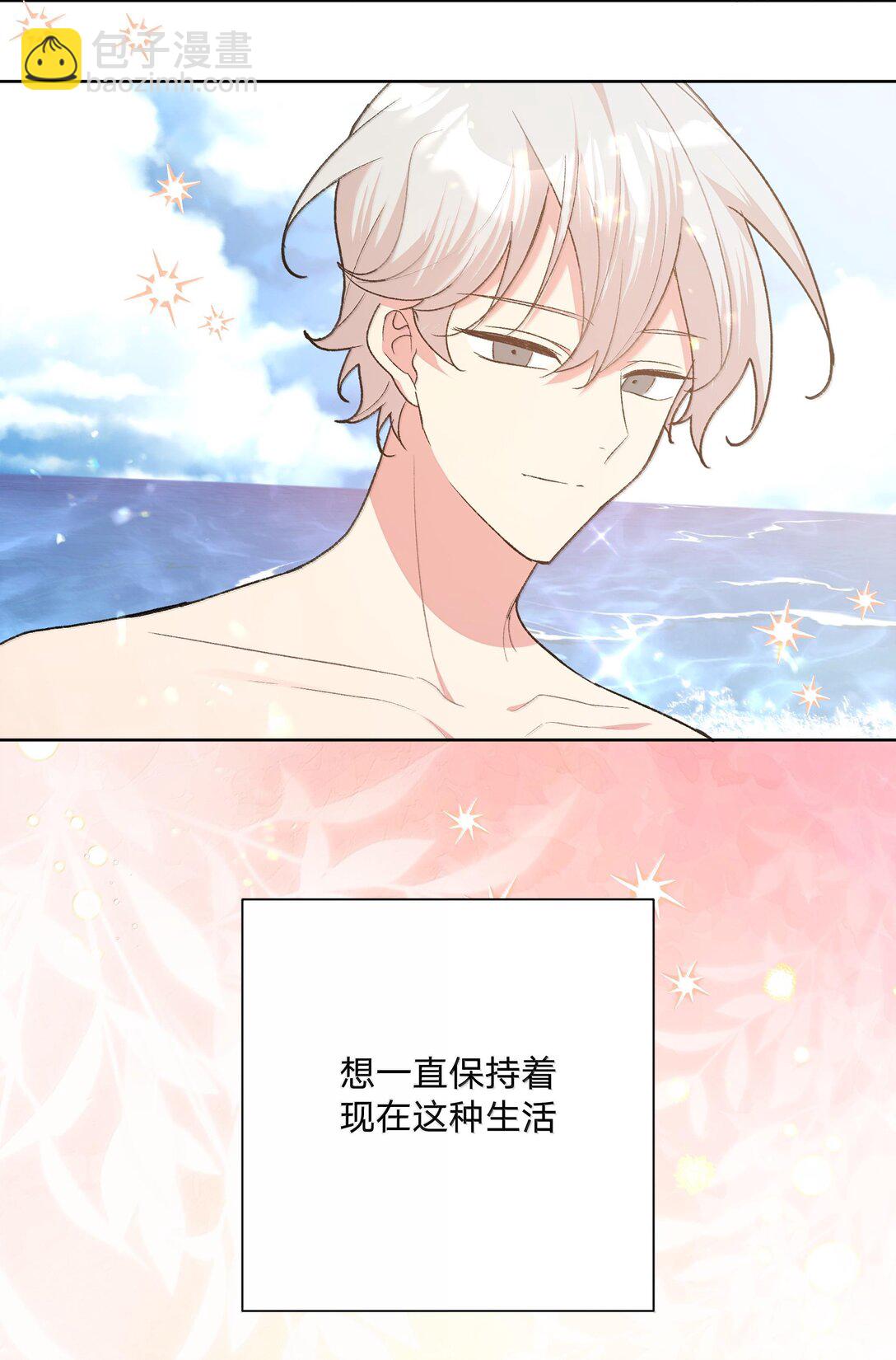 122 不要再接触(1/2)-第136话