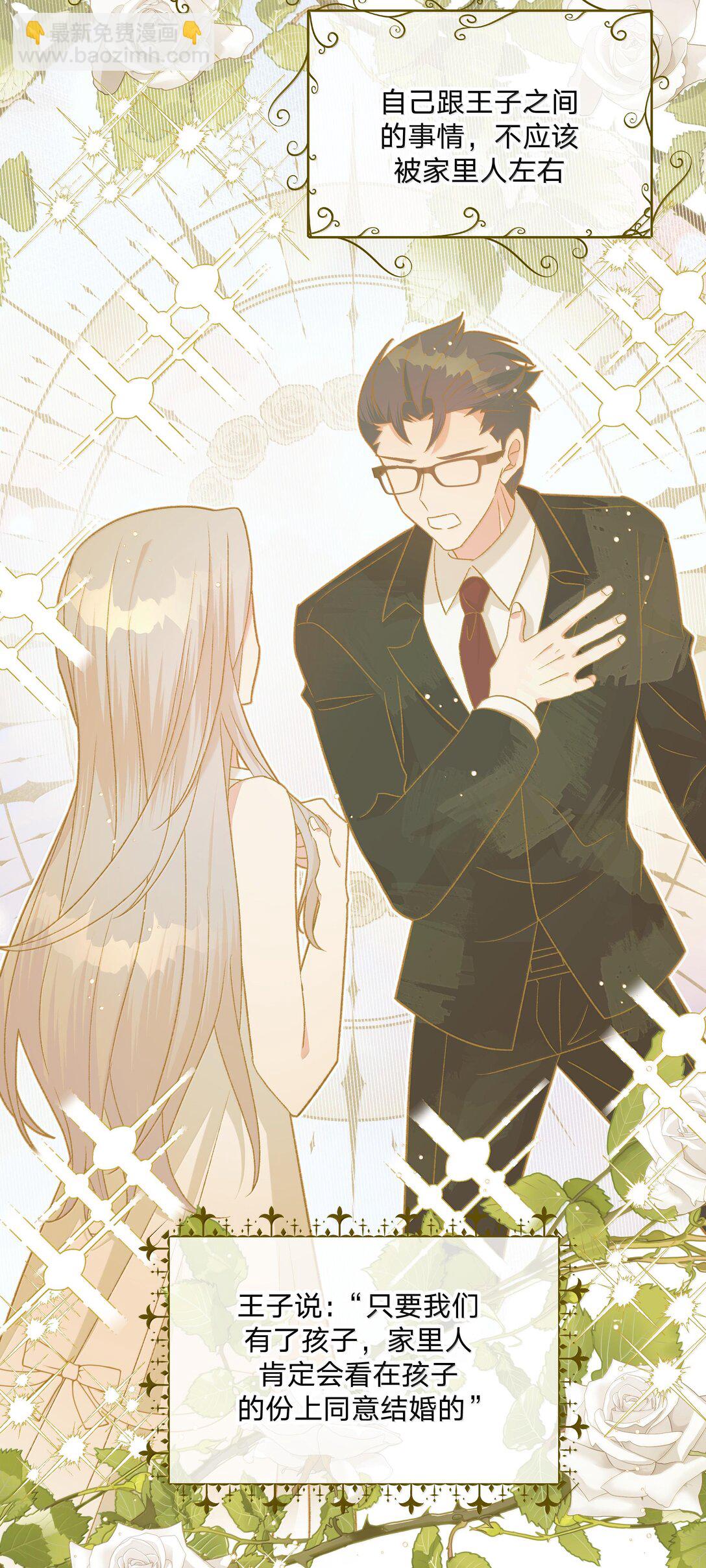 122 不要再接触(1/2)-第136话