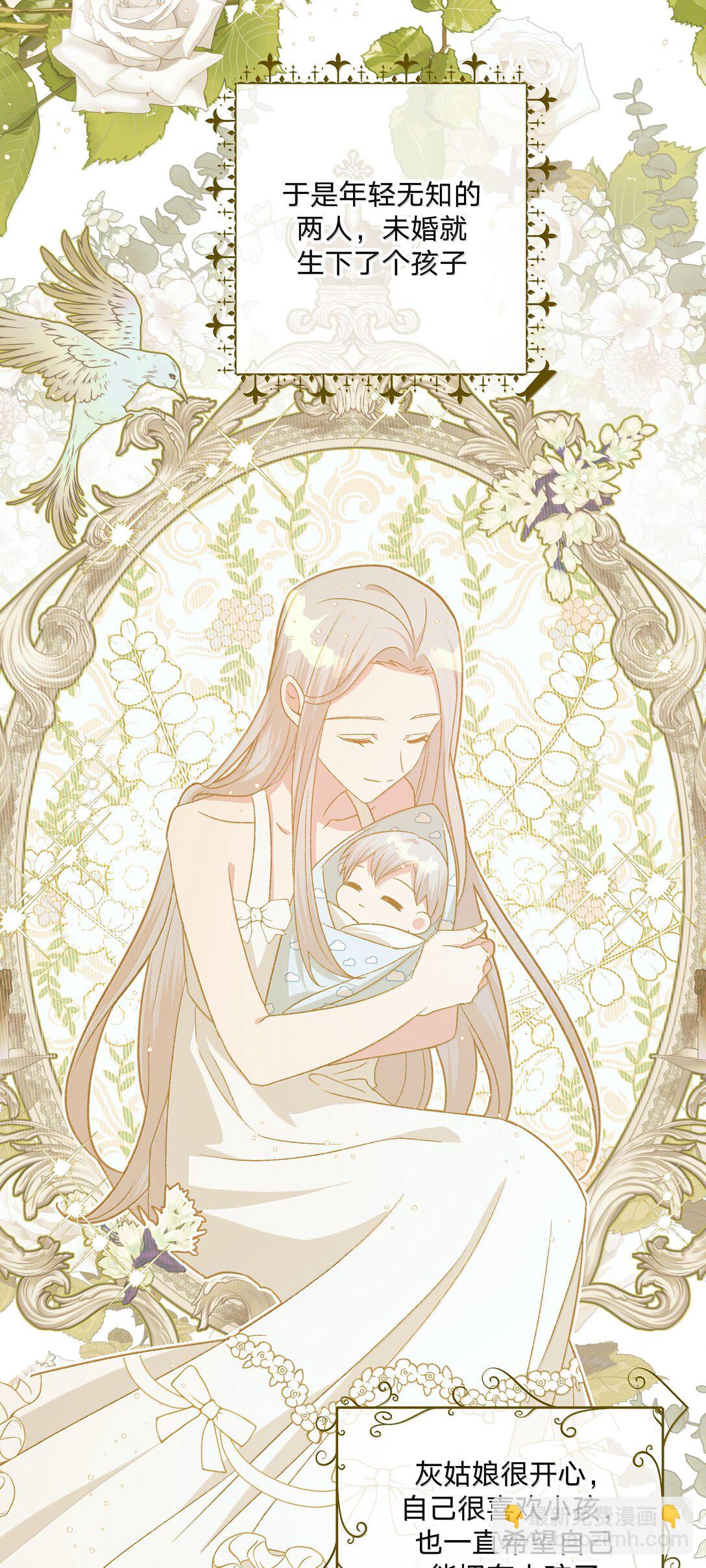 122 不要再接触(1/2)-第136话