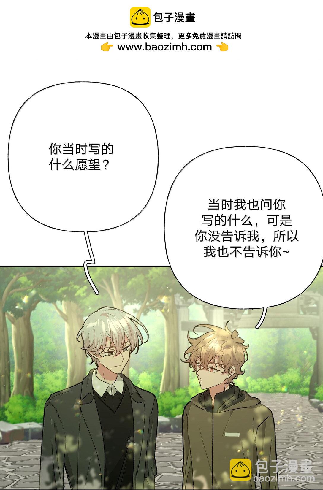 125 岁月缱绻，葳蕤生香-第140话