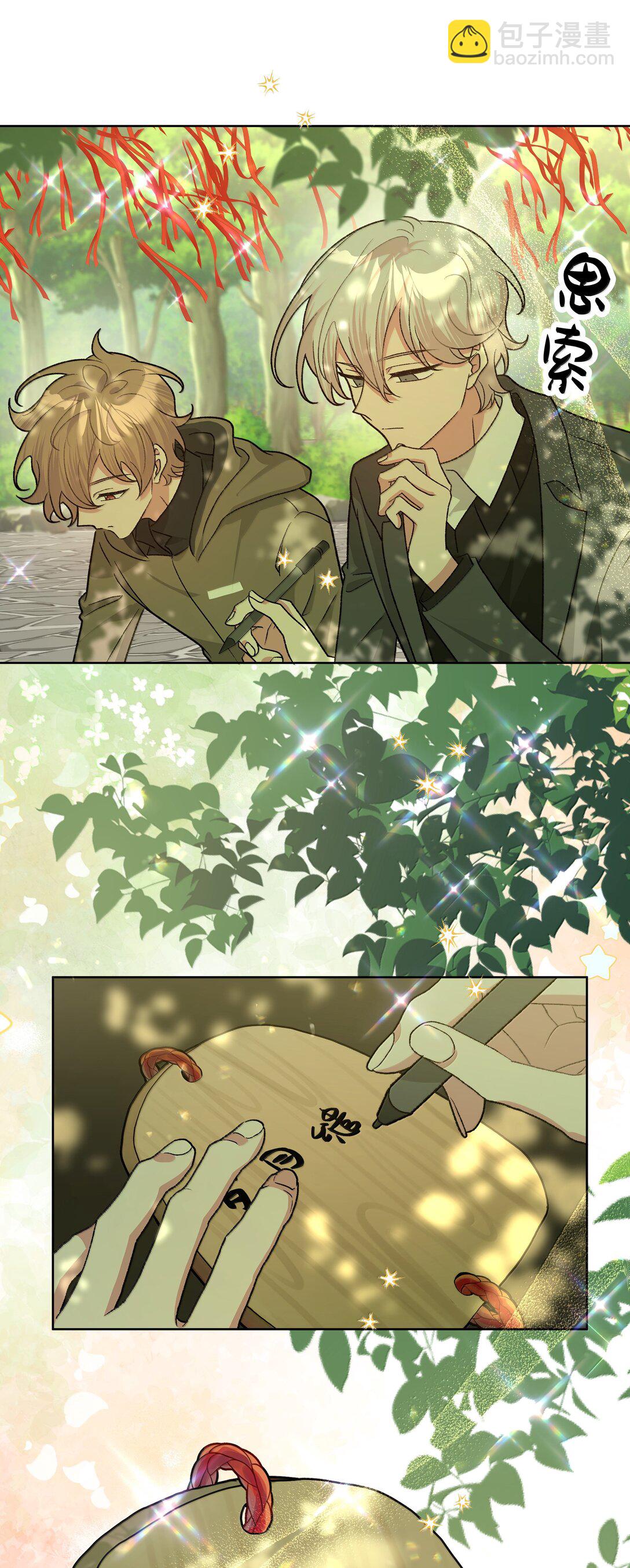 125 岁月缱绻，葳蕤生香-第140话