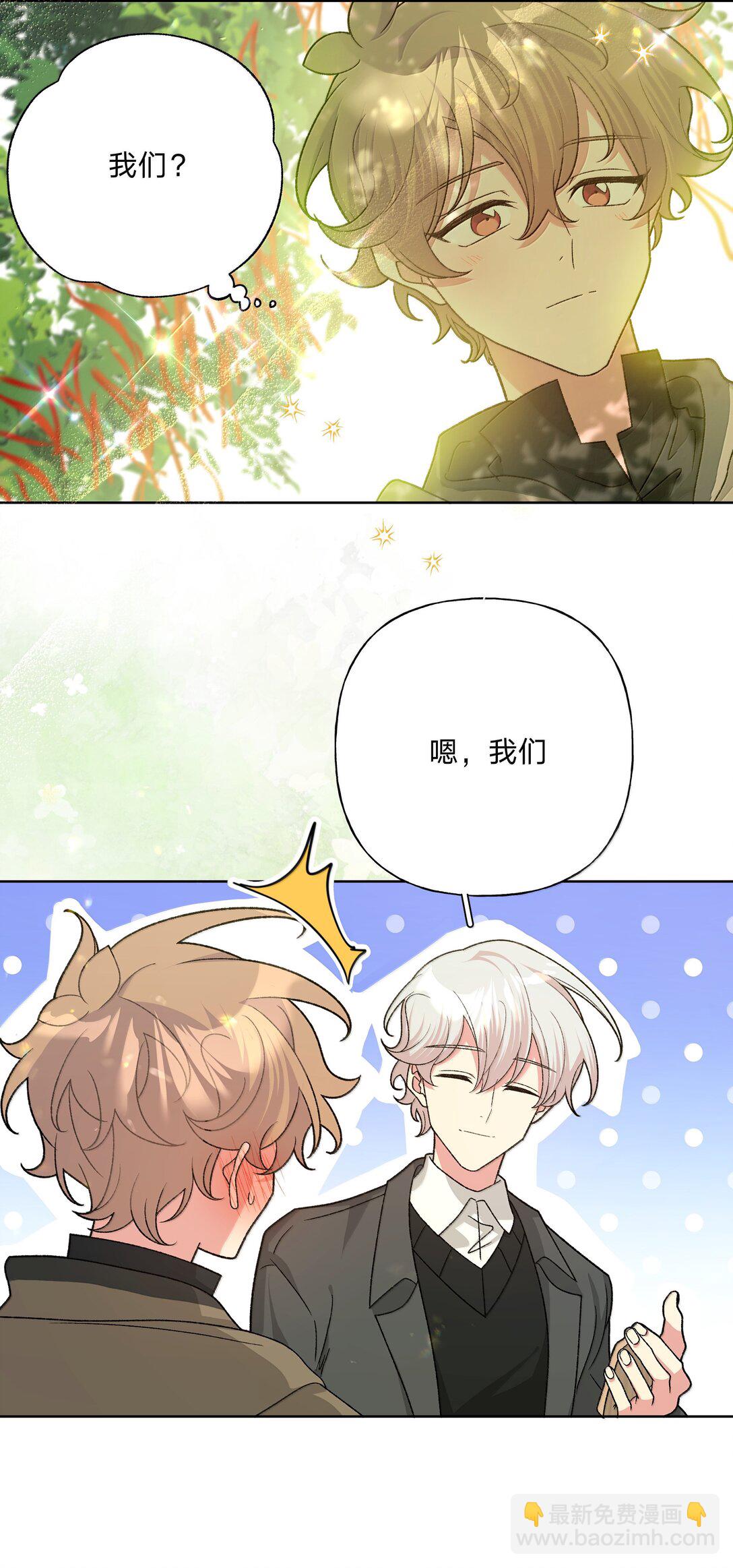 125 岁月缱绻，葳蕤生香-第140话