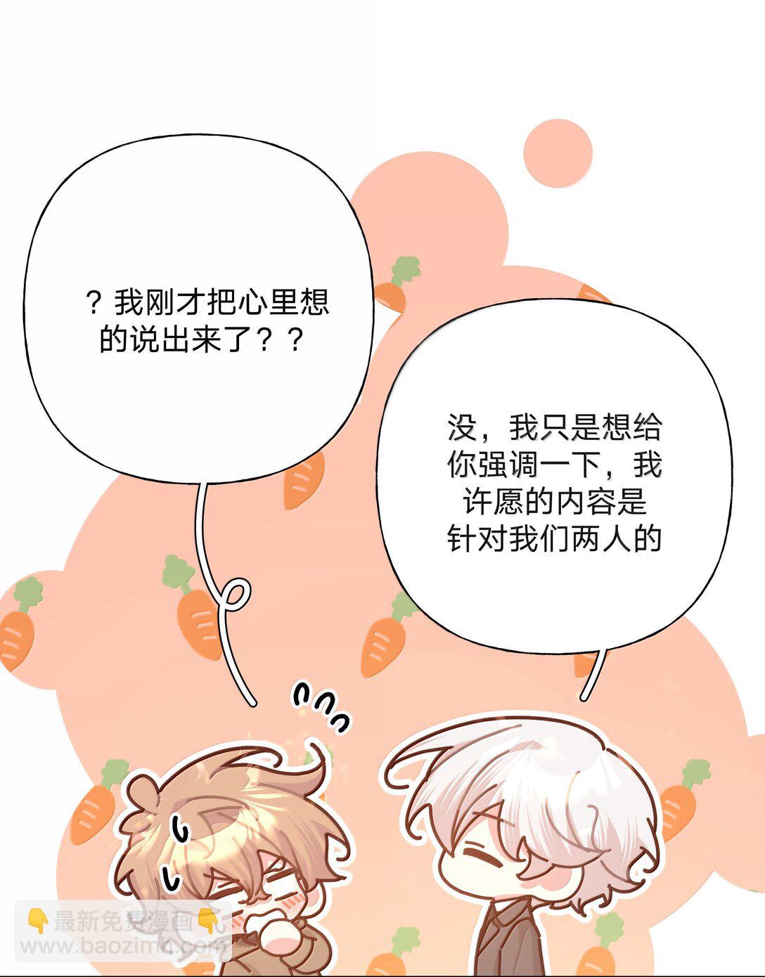 125 岁月缱绻，葳蕤生香-第140话