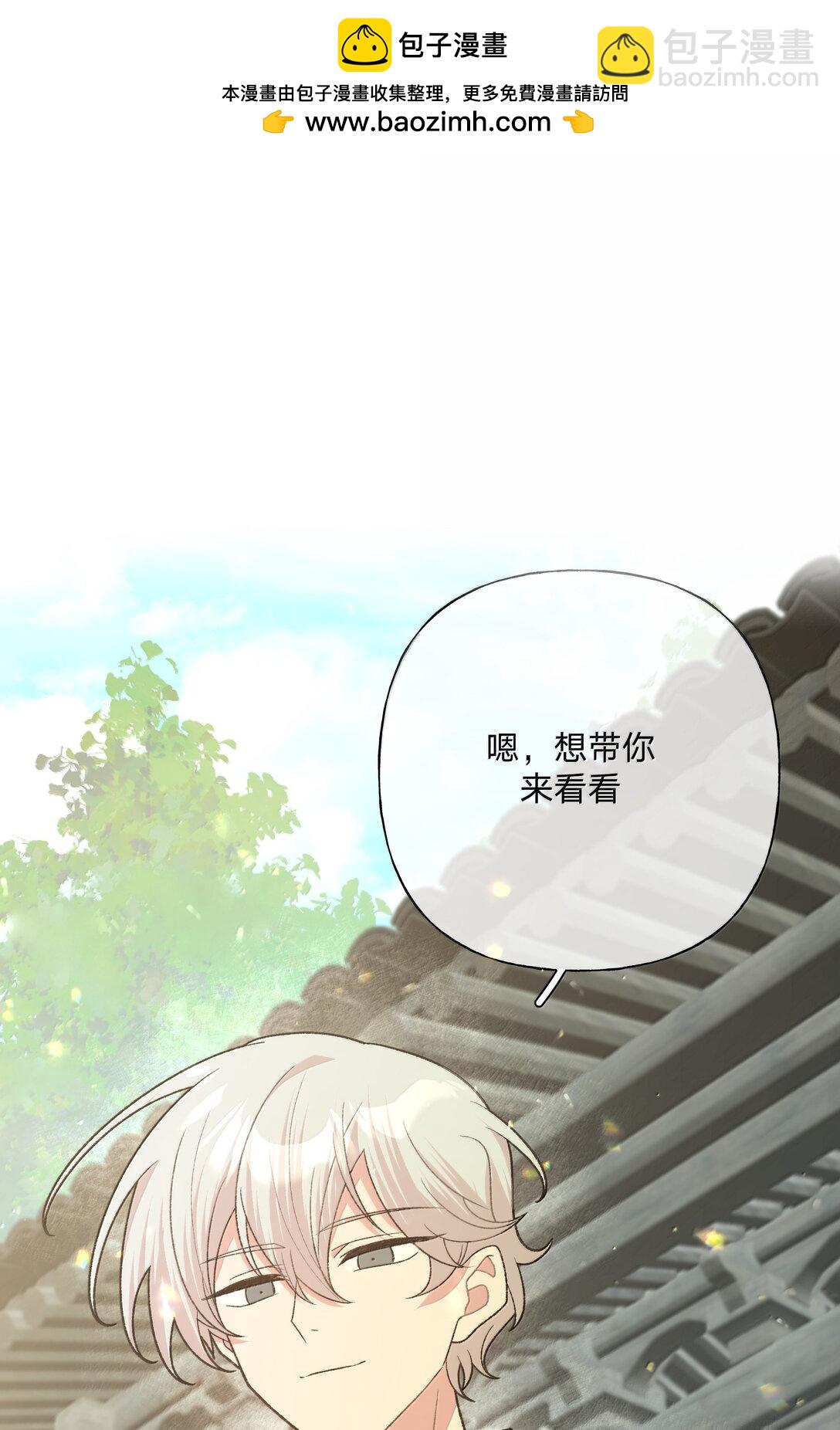 125 岁月缱绻，葳蕤生香-第140话