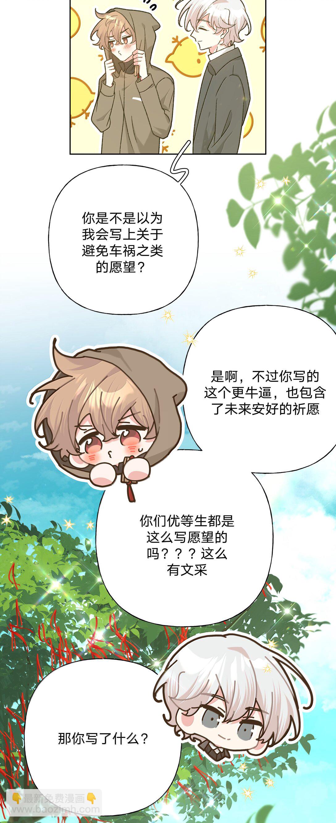 125 岁月缱绻，葳蕤生香-第140话