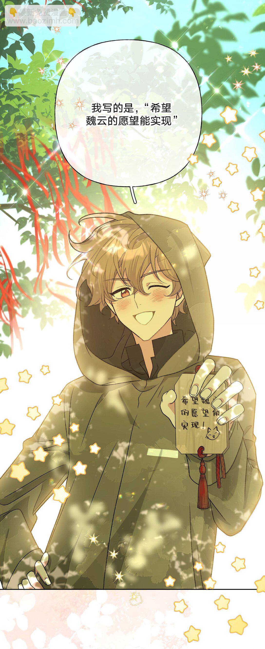 125 岁月缱绻，葳蕤生香-第140话