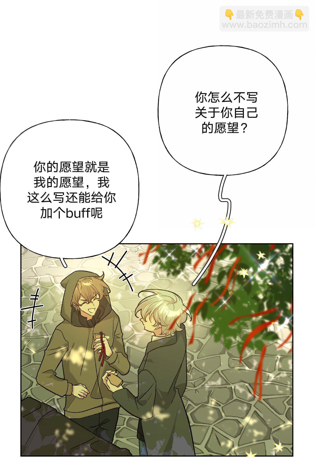 125 岁月缱绻，葳蕤生香-第140话