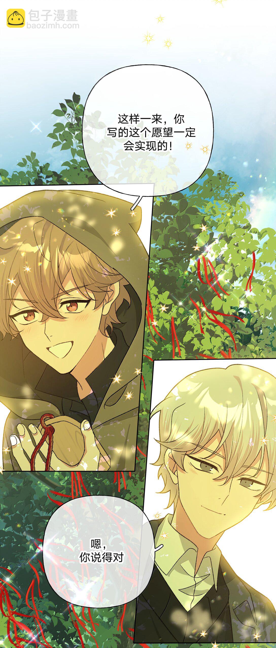 125 岁月缱绻，葳蕤生香-第140话