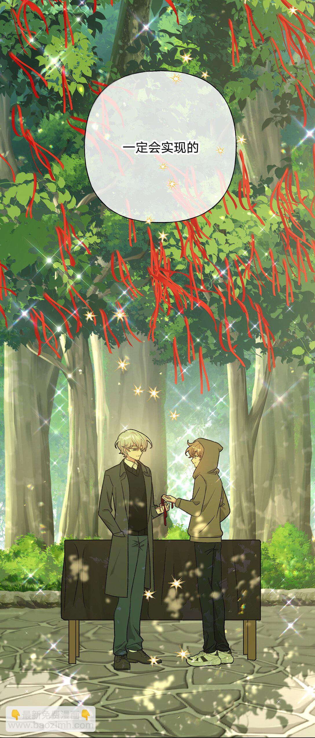 125 岁月缱绻，葳蕤生香-第140话