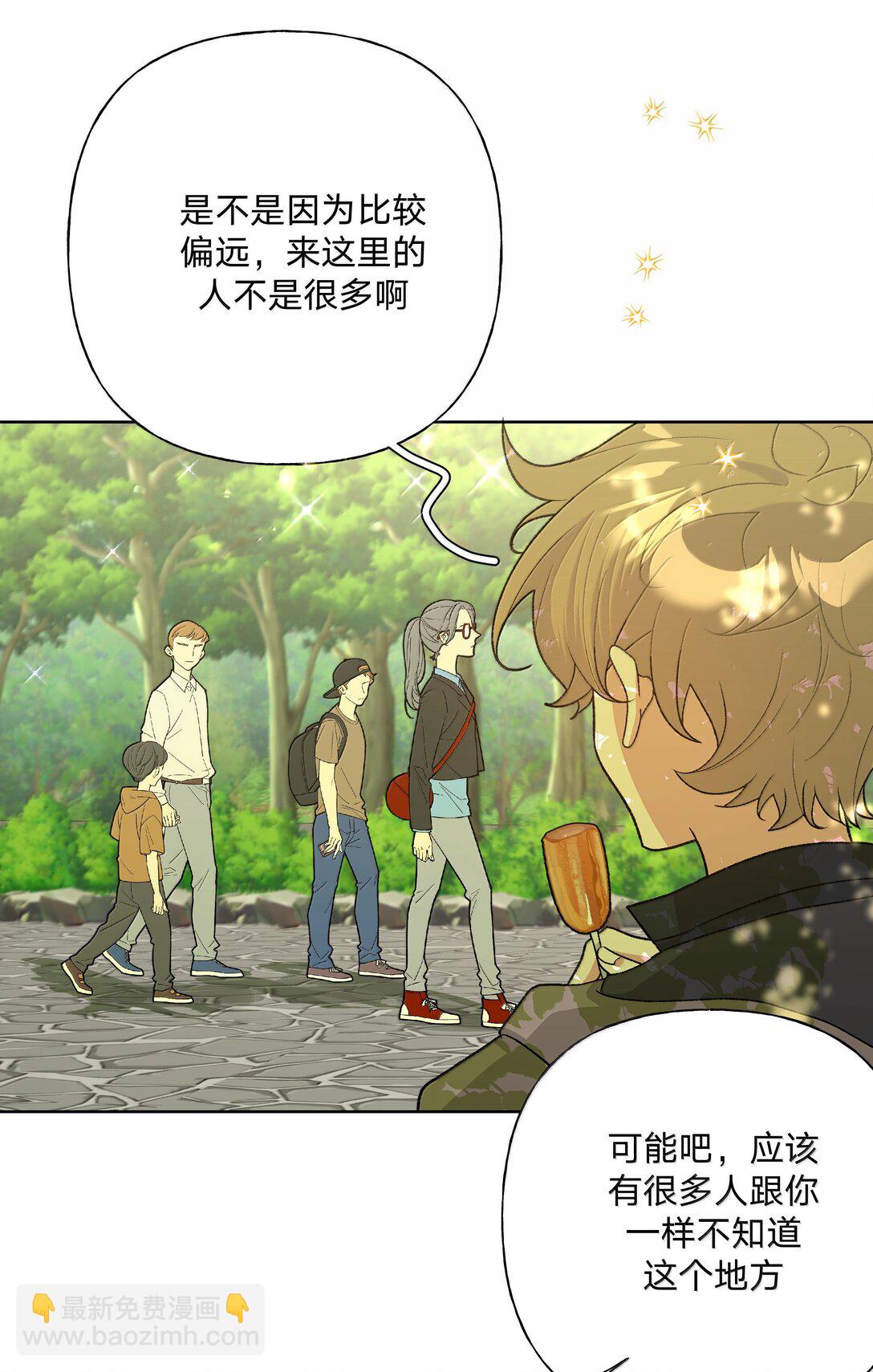 125 岁月缱绻，葳蕤生香-第140话