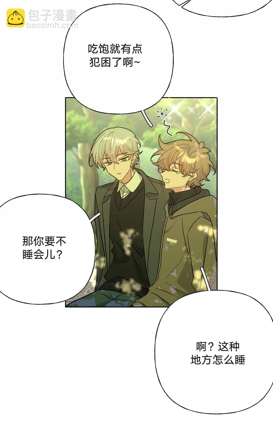 125 岁月缱绻，葳蕤生香-第140话