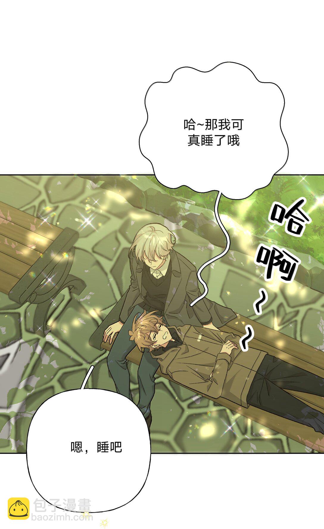 125 岁月缱绻，葳蕤生香-第140话