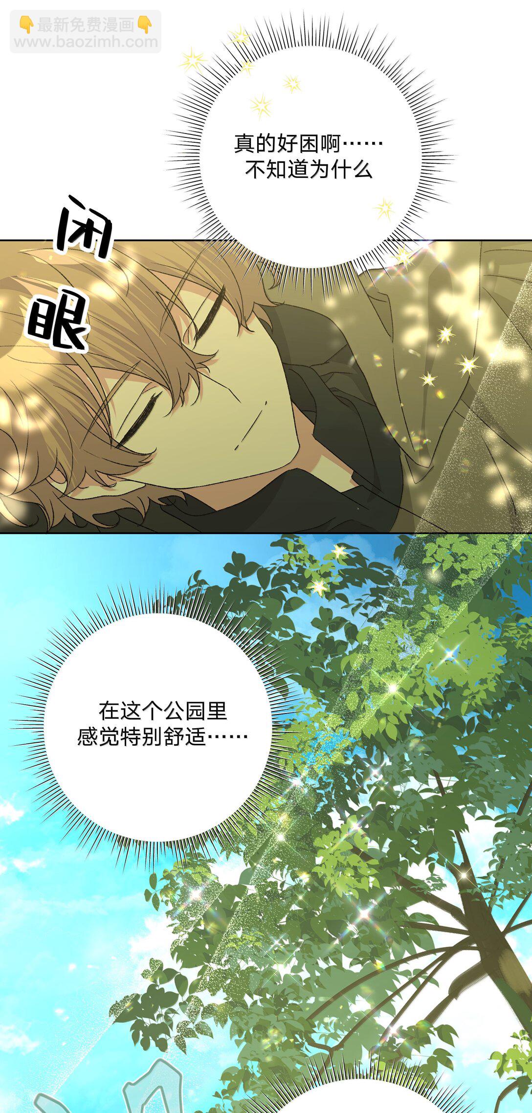 125 岁月缱绻，葳蕤生香-第140话