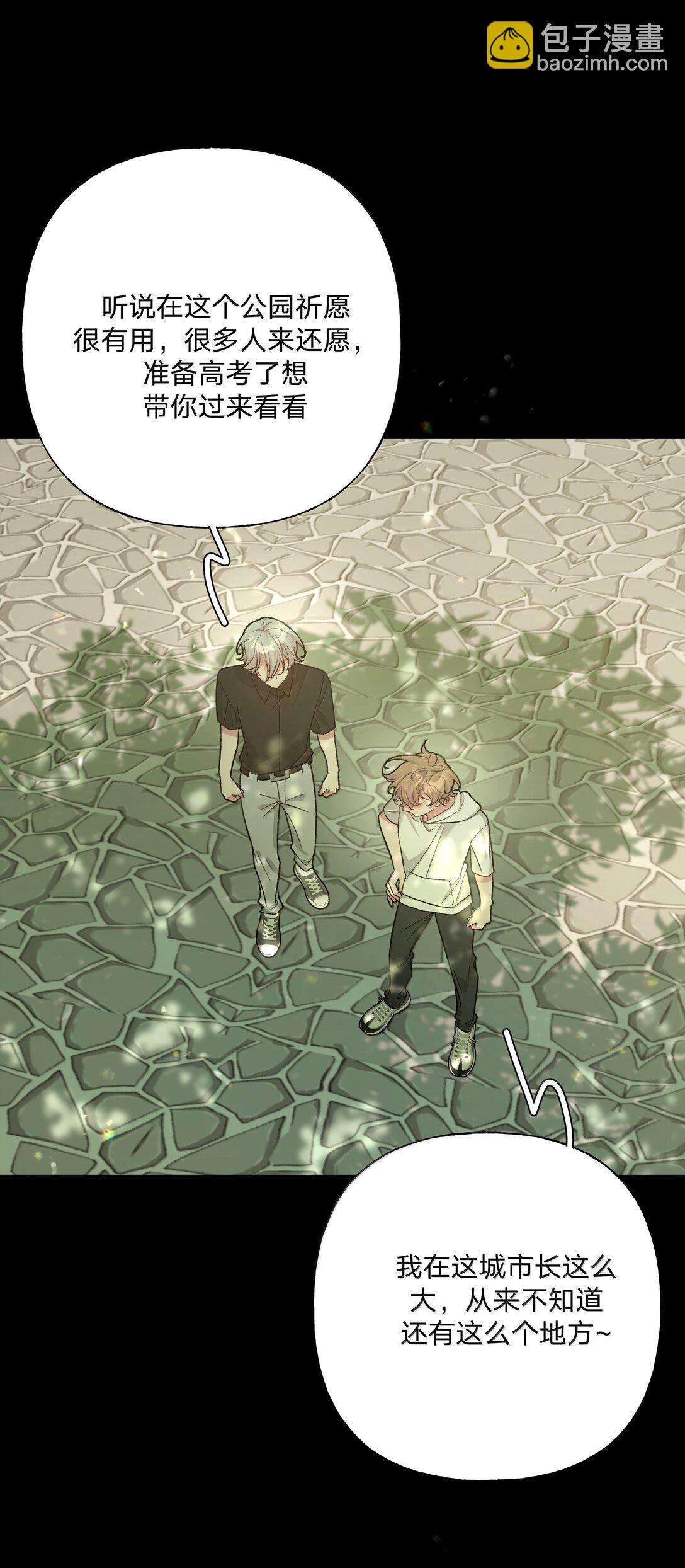 125 岁月缱绻，葳蕤生香-第140话