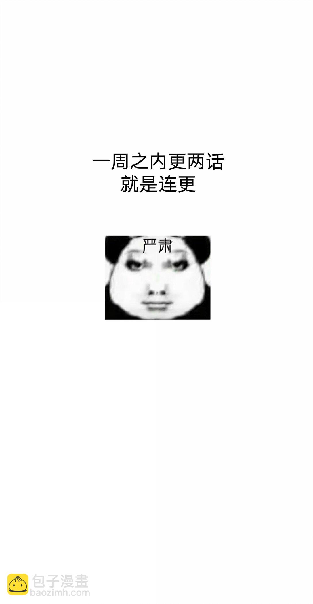 125 岁月缱绻，葳蕤生香-第140话