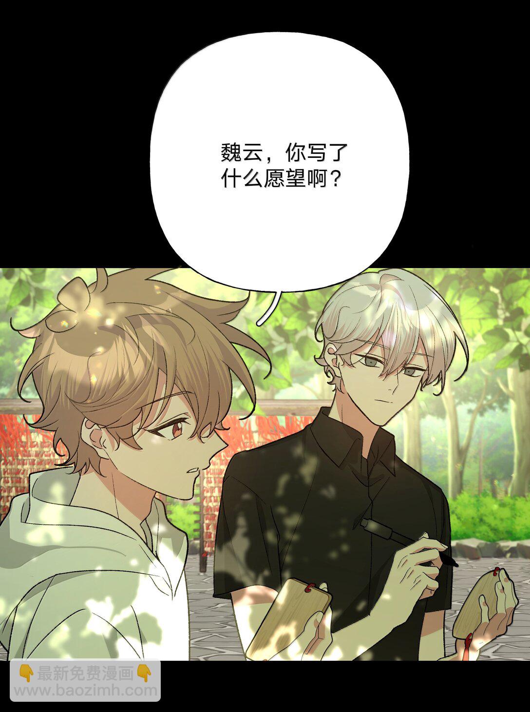 125 岁月缱绻，葳蕤生香-第140话