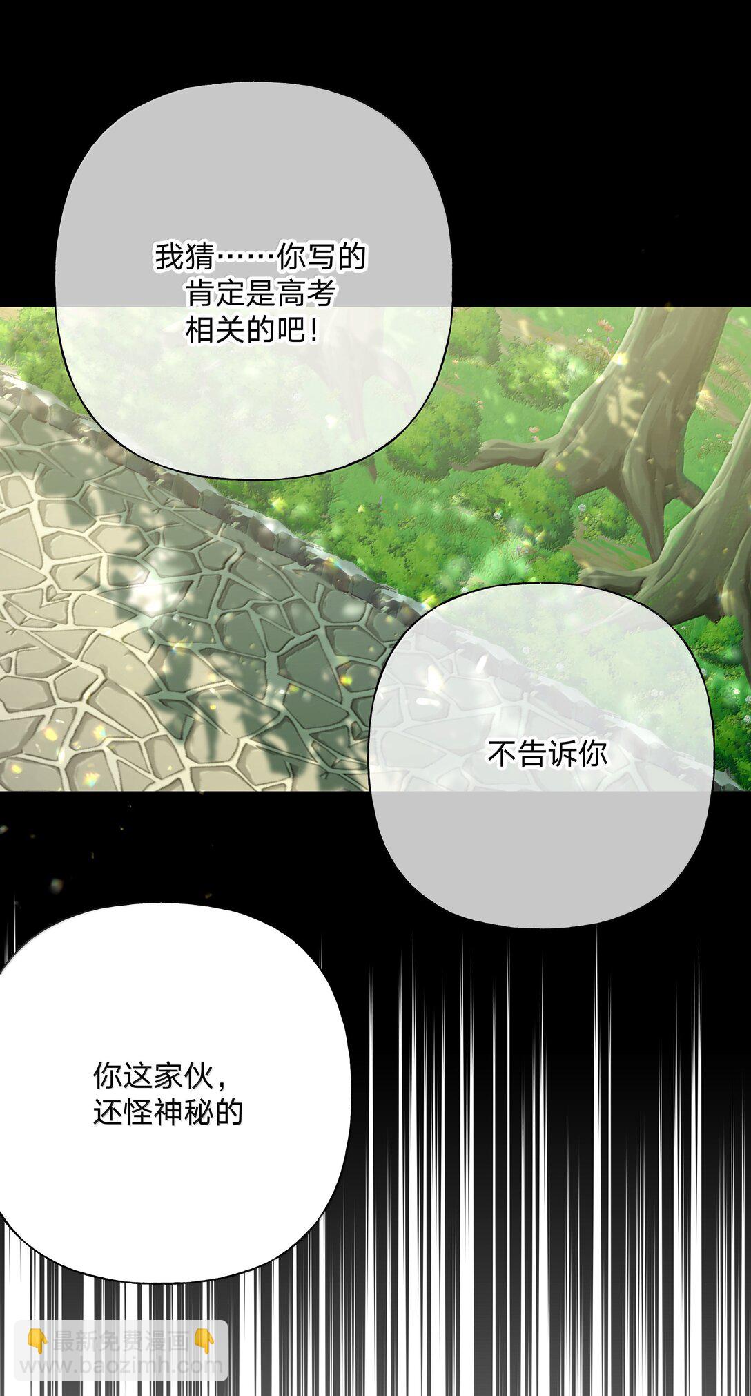 125 岁月缱绻，葳蕤生香-第140话