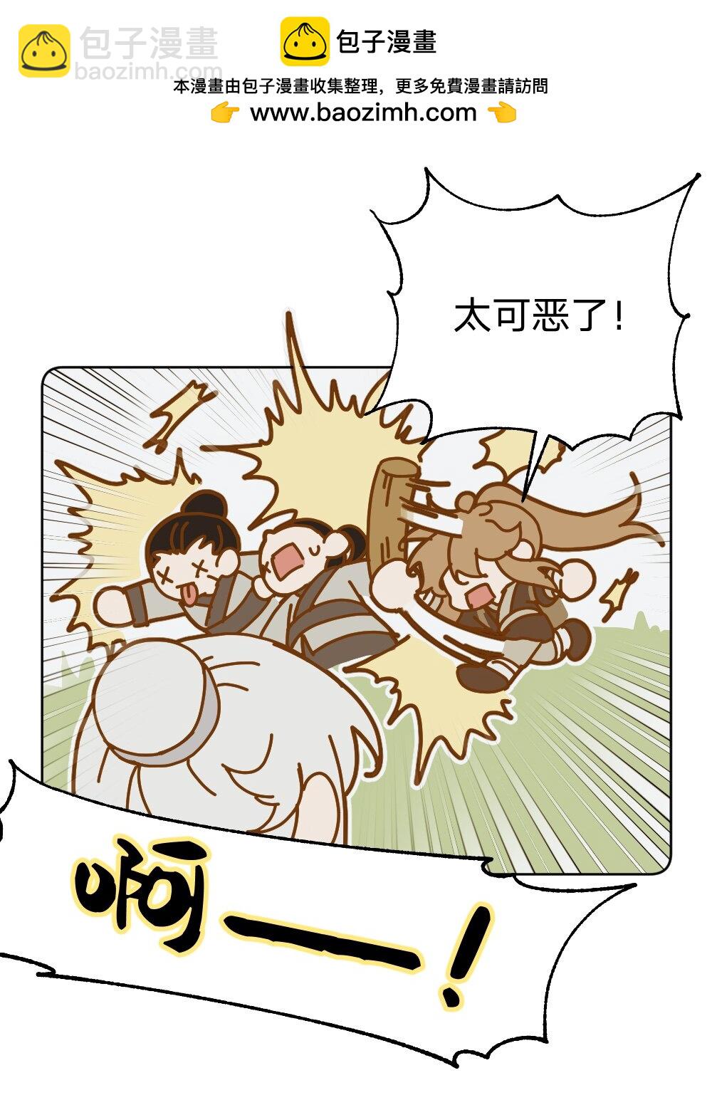 仙鹿篇 002-第146话