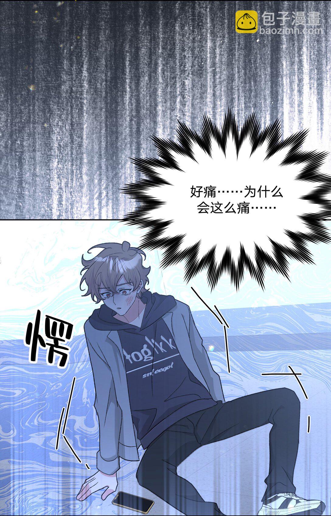 127 陪我去个地方-第142话