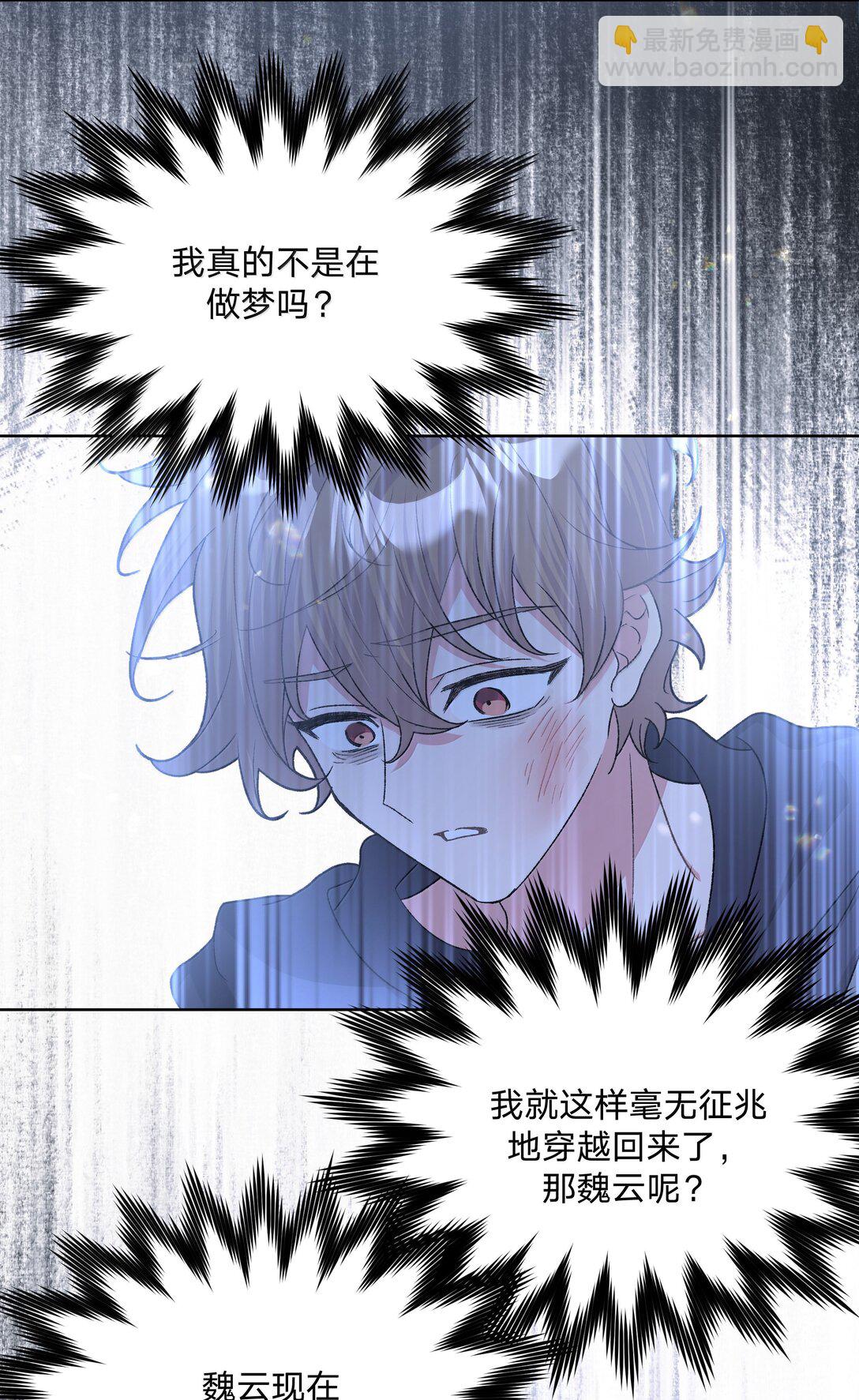 127 陪我去个地方-第142话