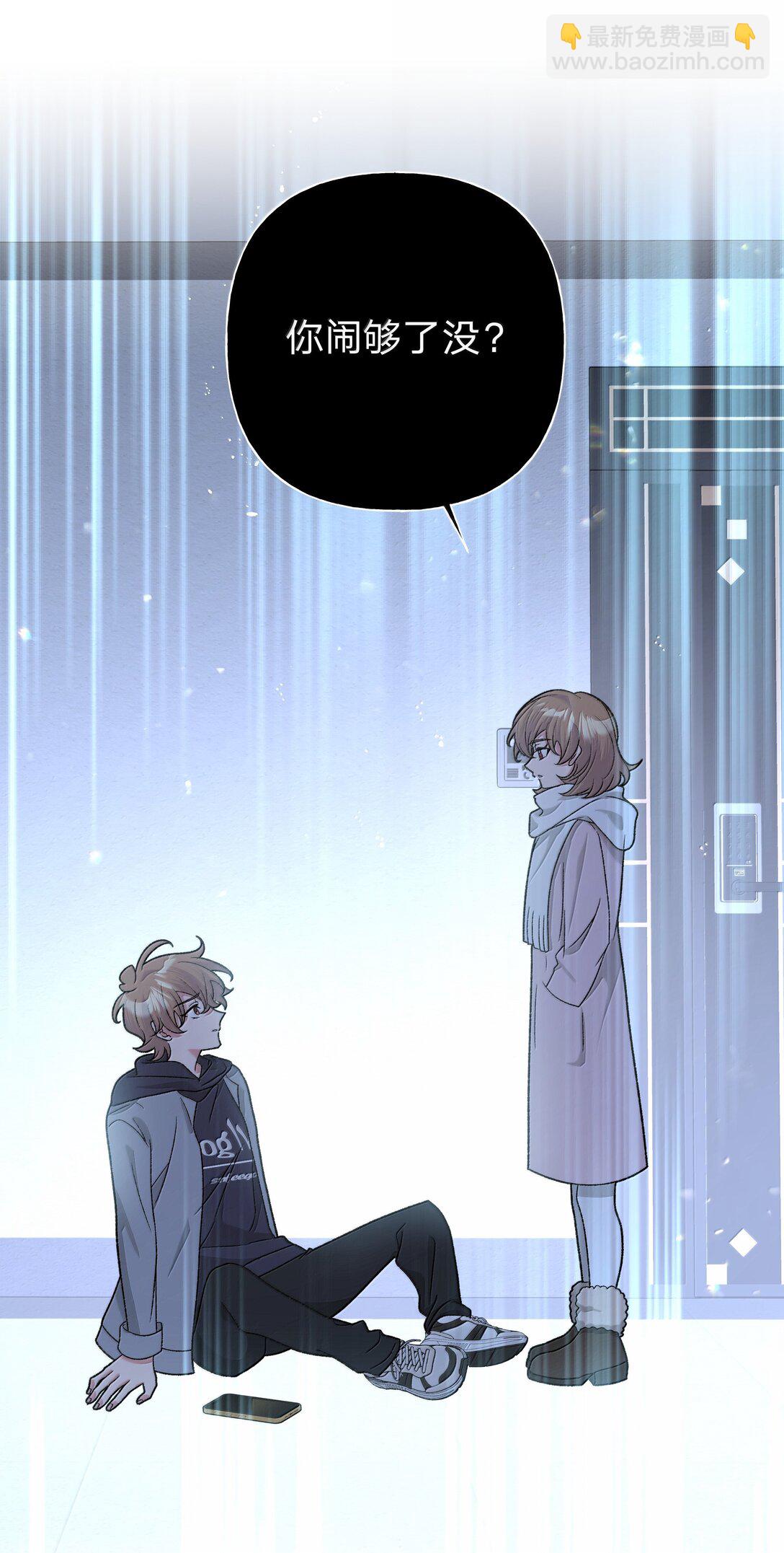 127 陪我去个地方-第142话