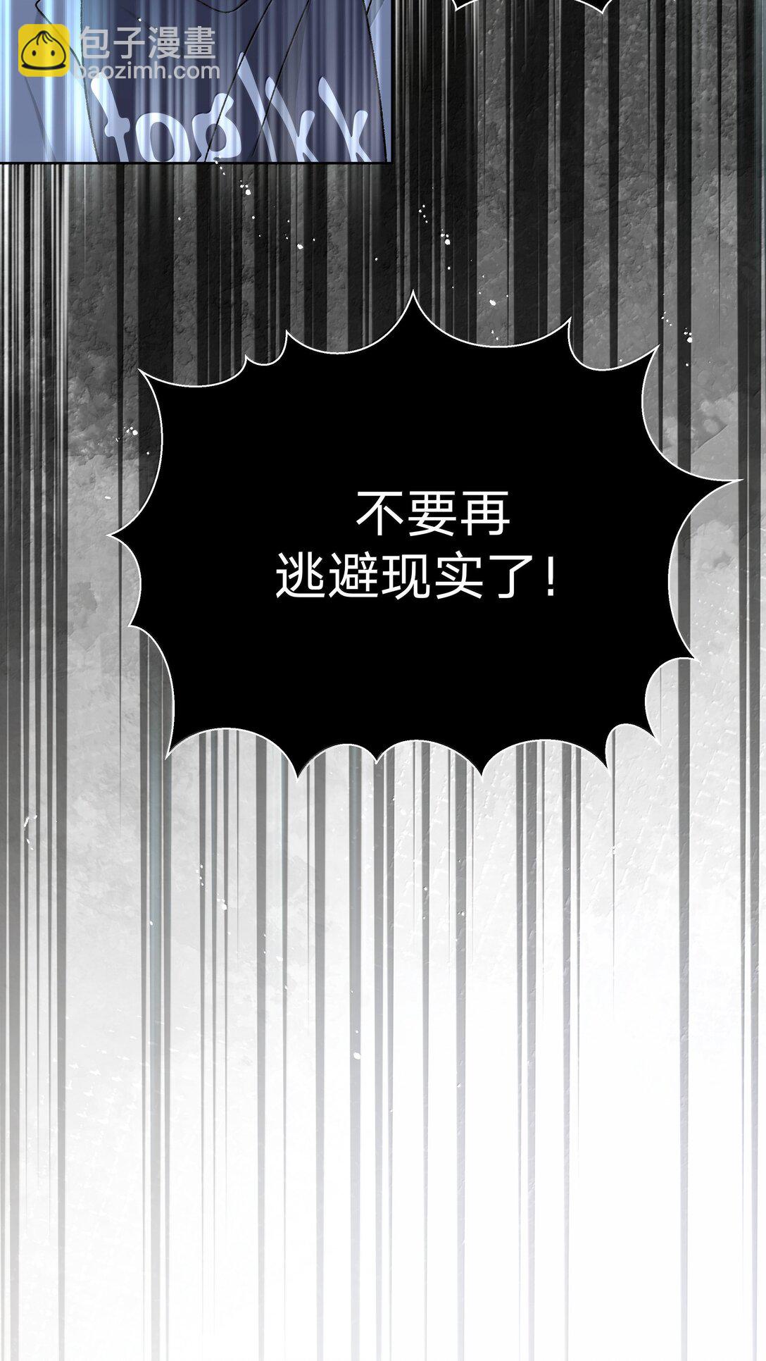 127 陪我去个地方-第142话