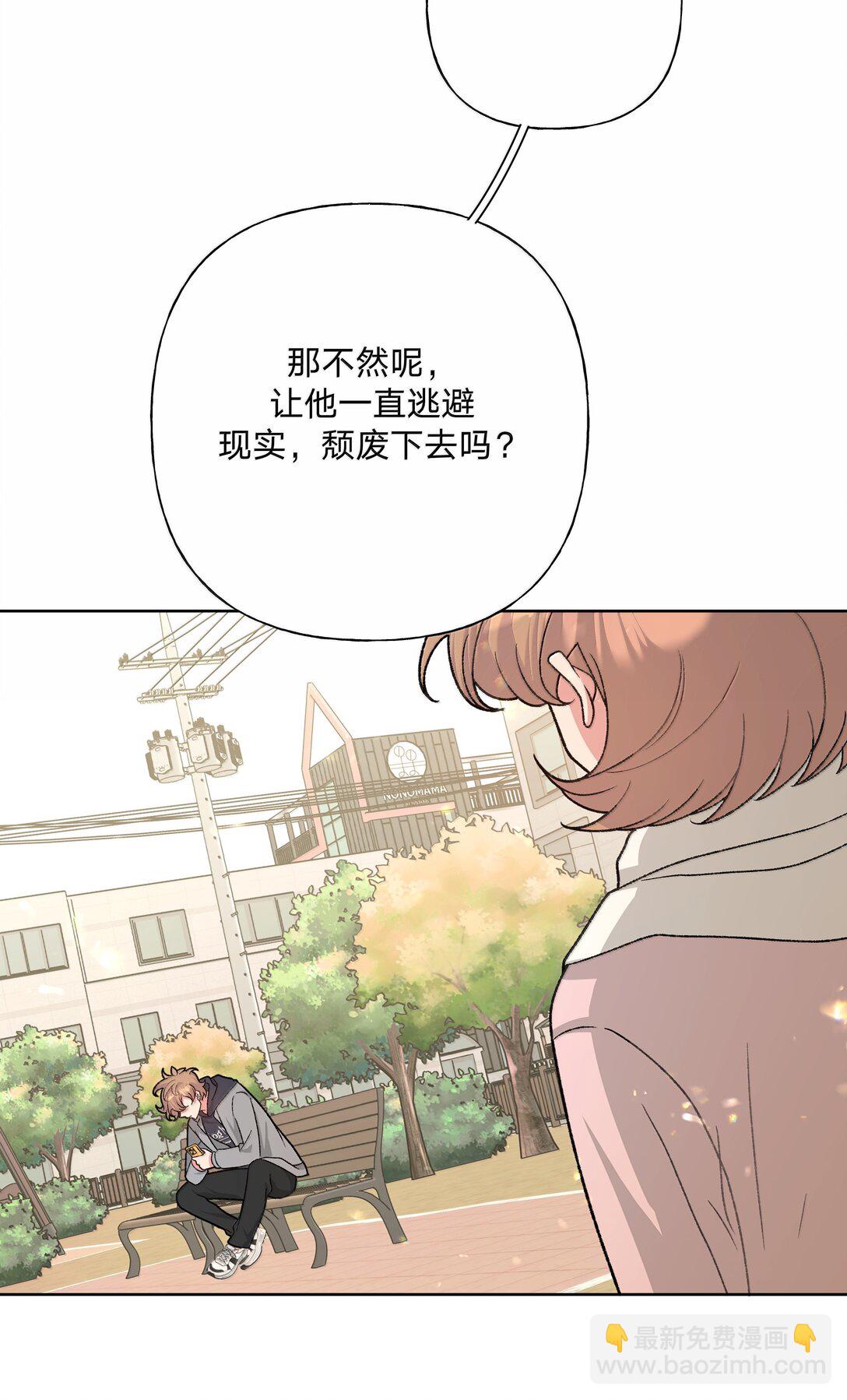 127 陪我去个地方-第142话