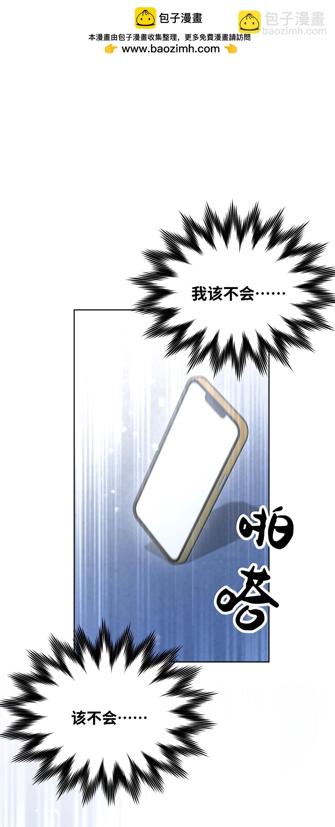 127 陪我去个地方-第142话