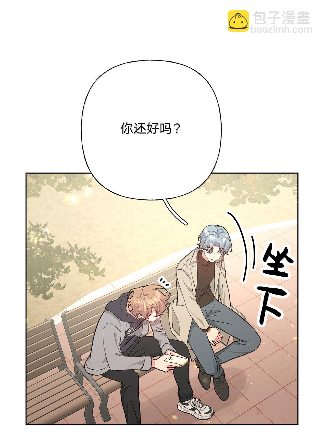 127 陪我去个地方-第142话