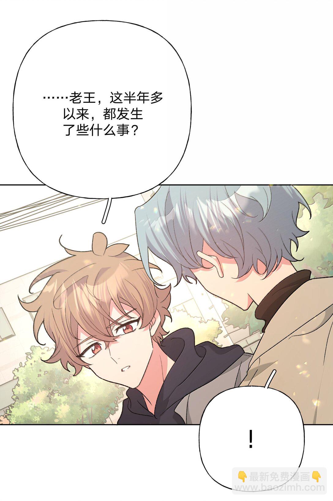 127 陪我去个地方-第142话