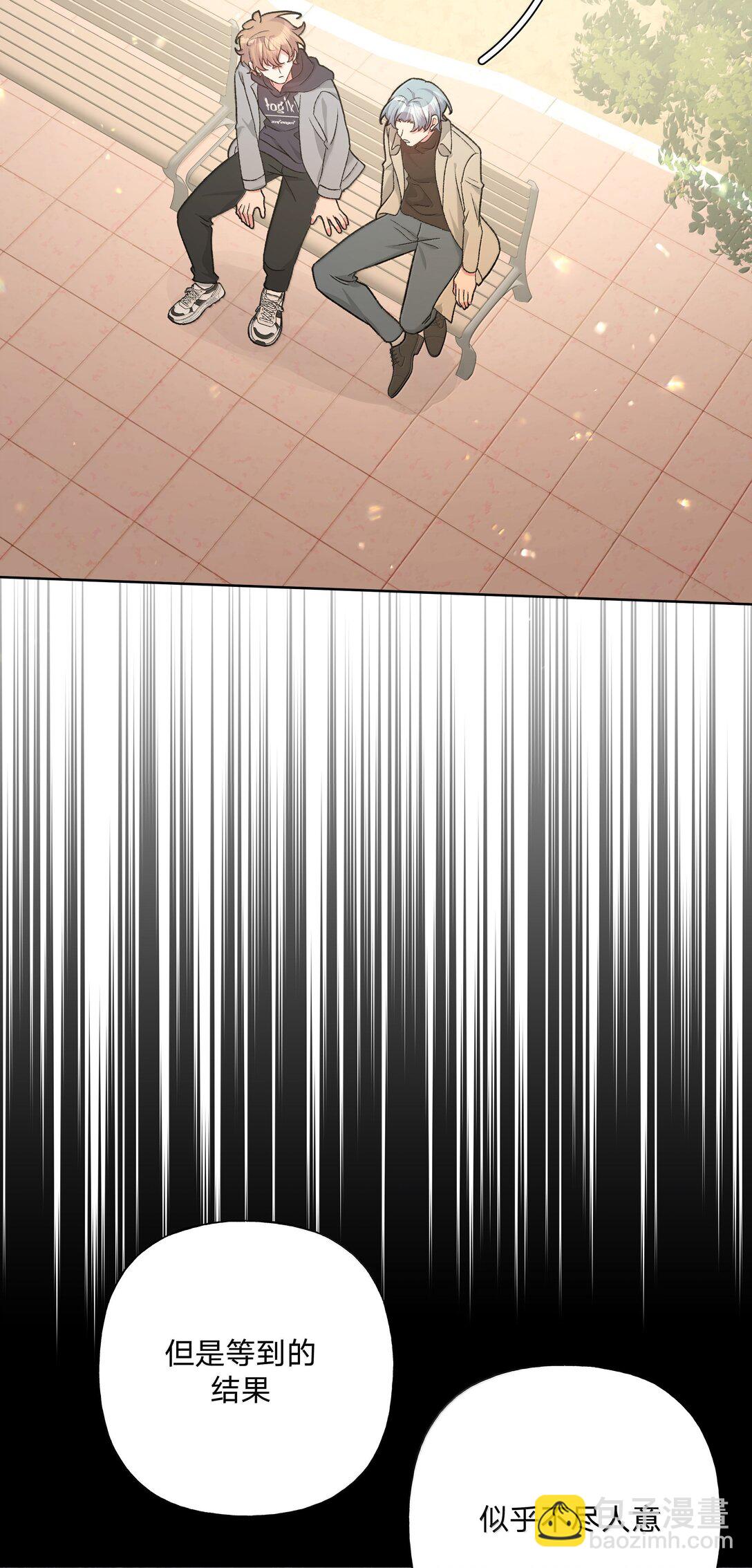 127 陪我去个地方-第142话