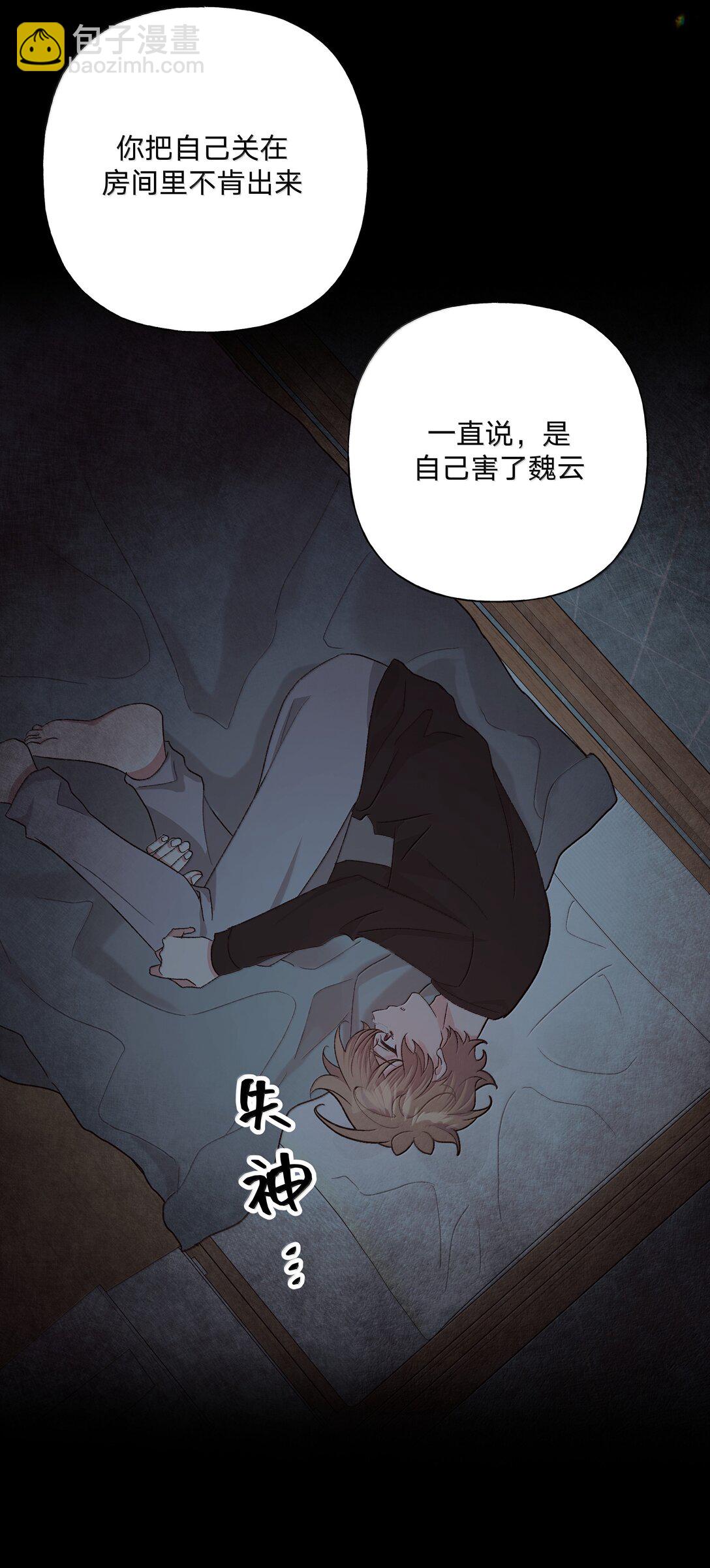 127 陪我去个地方-第142话