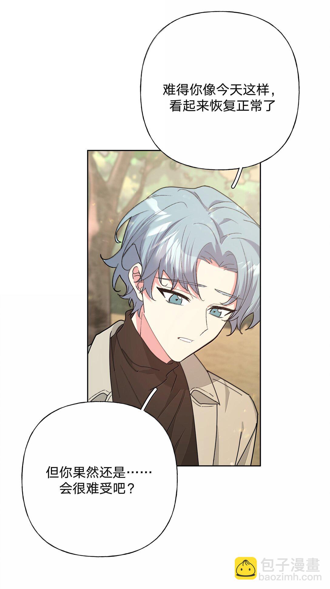 127 陪我去个地方-第142话