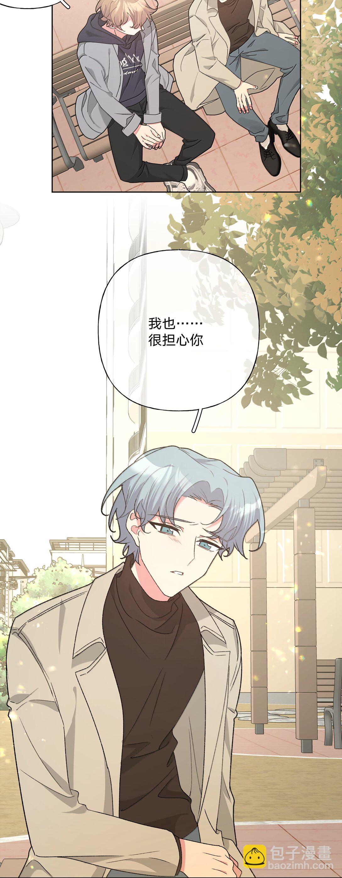 127 陪我去个地方-第142话