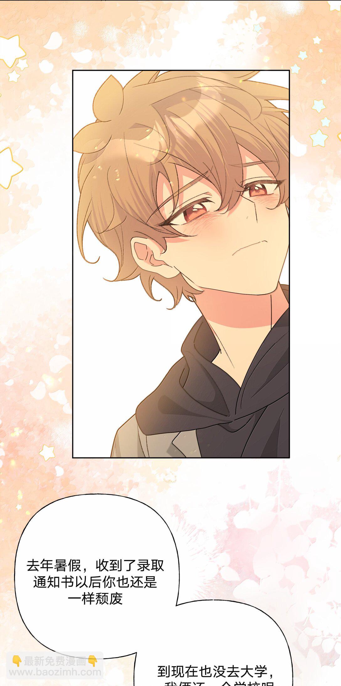 127 陪我去个地方-第142话