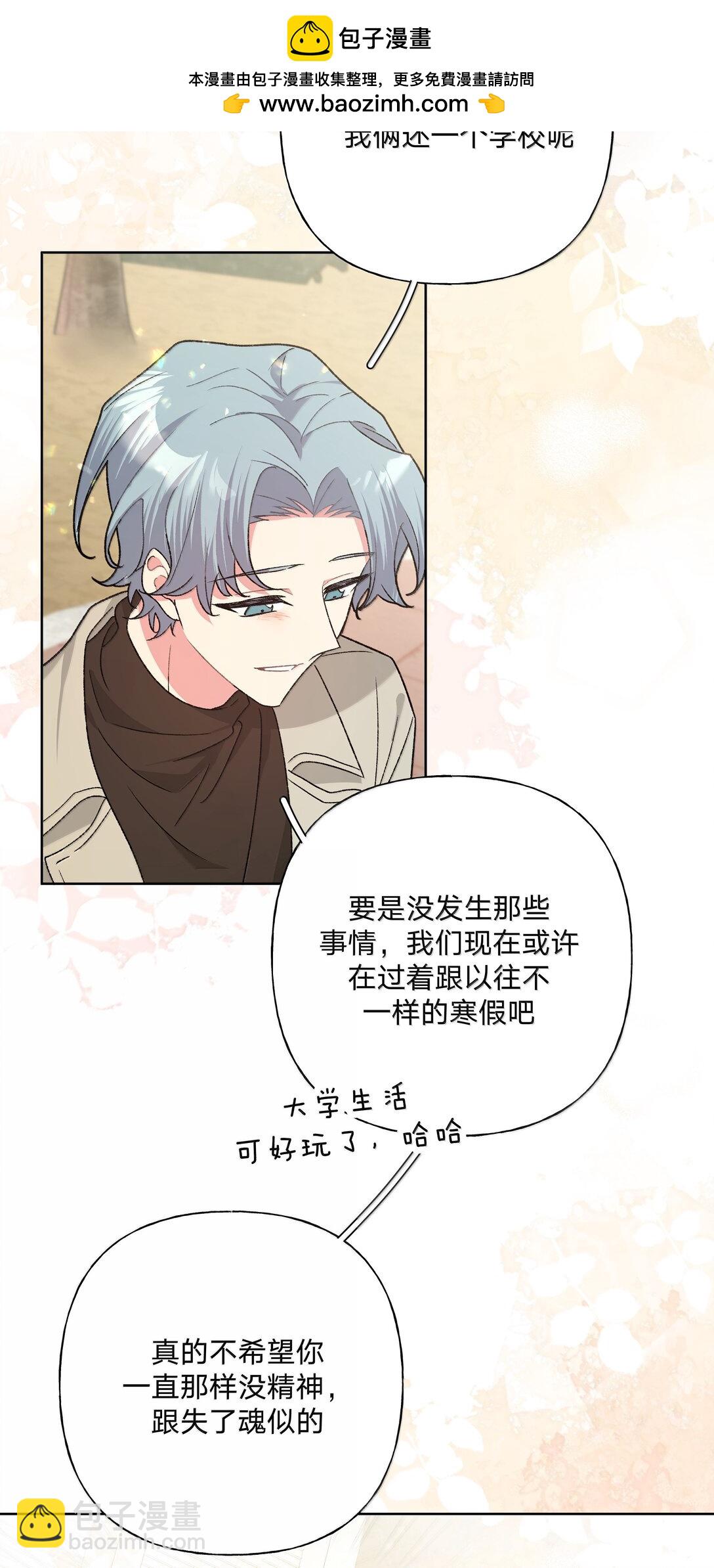 127 陪我去个地方-第142话