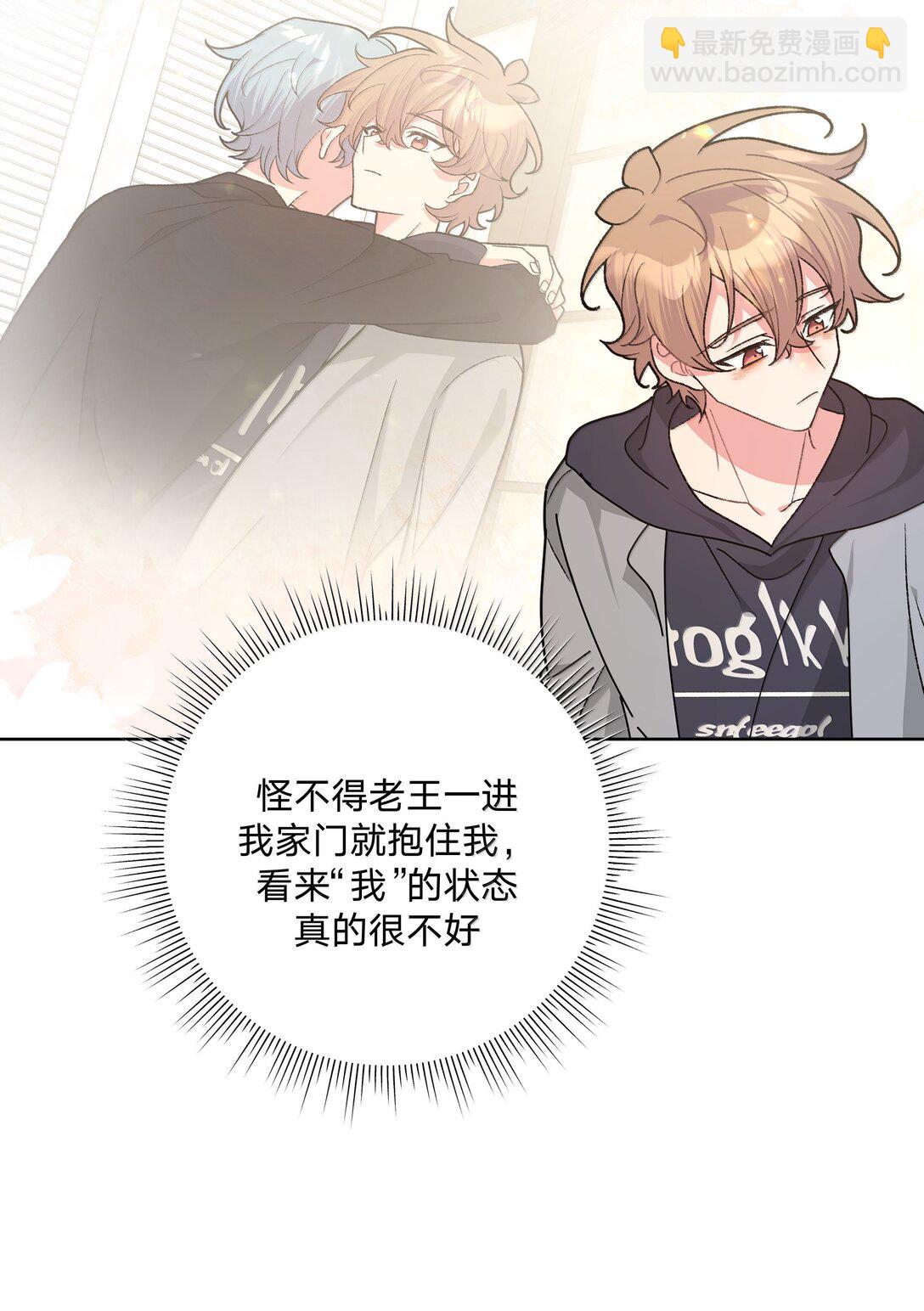 127 陪我去个地方-第142话