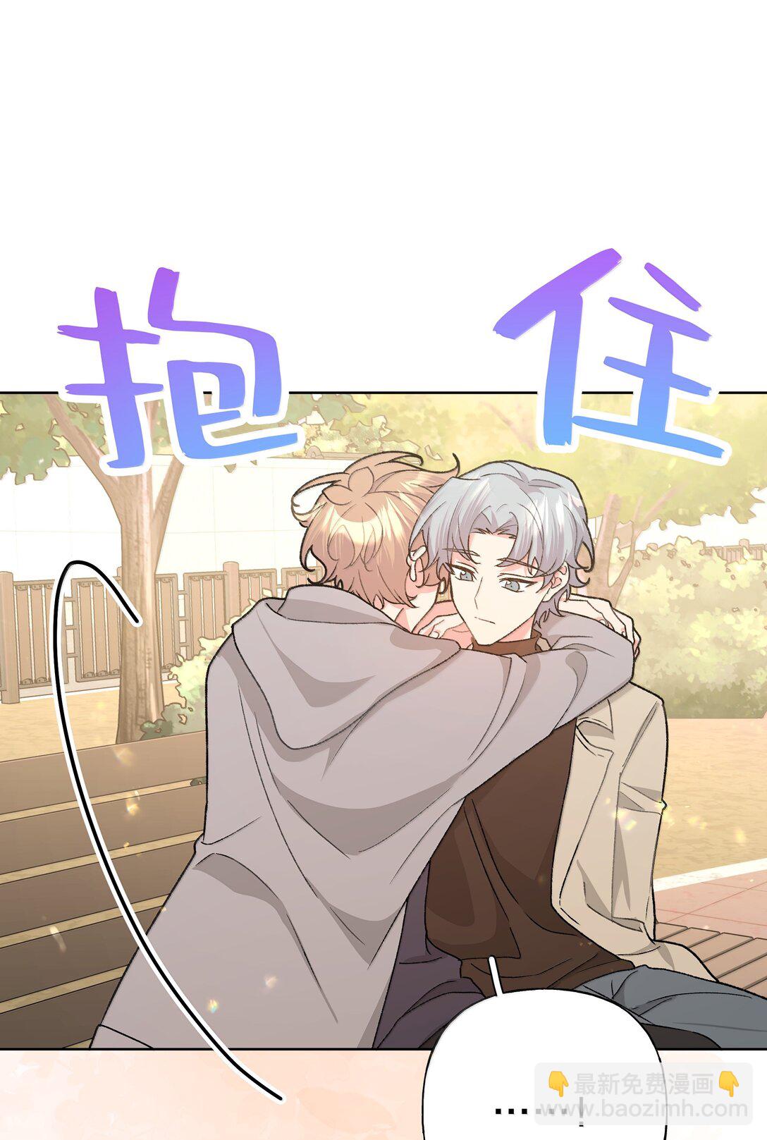 127 陪我去个地方-第142话