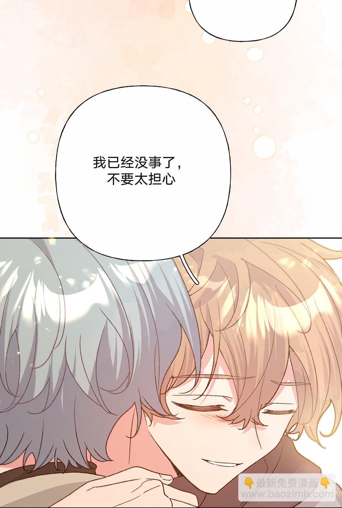 127 陪我去个地方-第142话