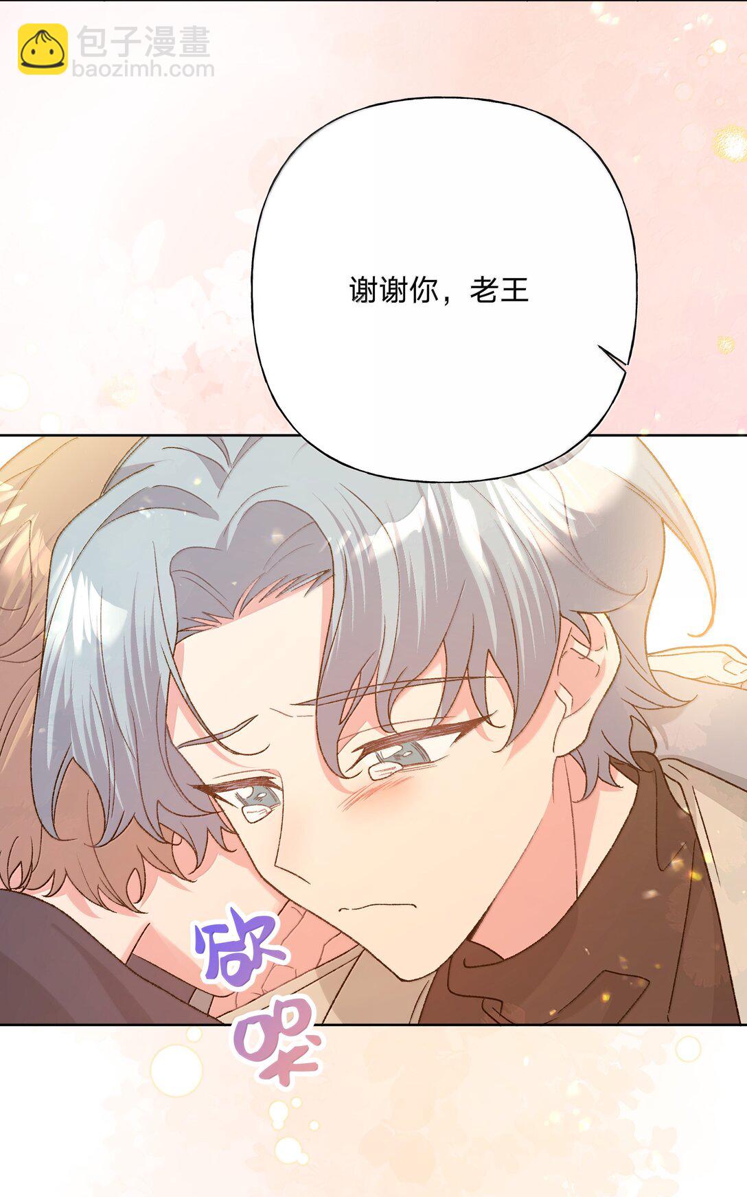 127 陪我去个地方-第142话