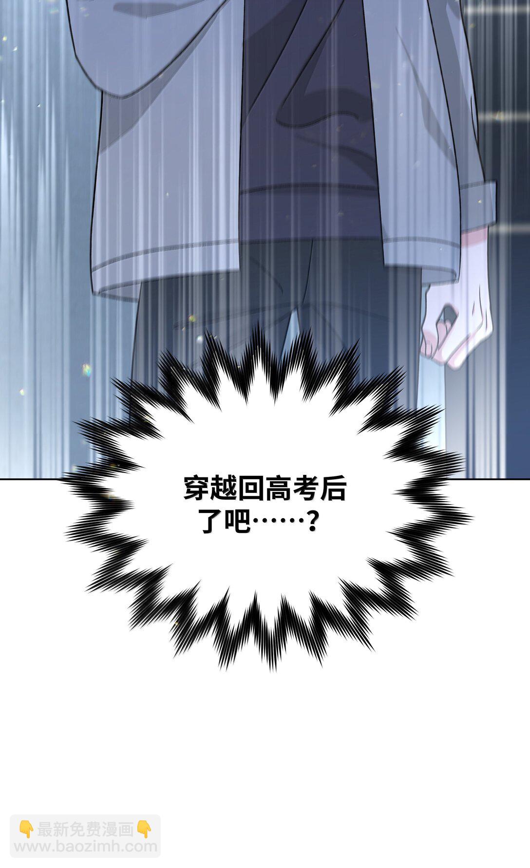 127 陪我去个地方-第142话