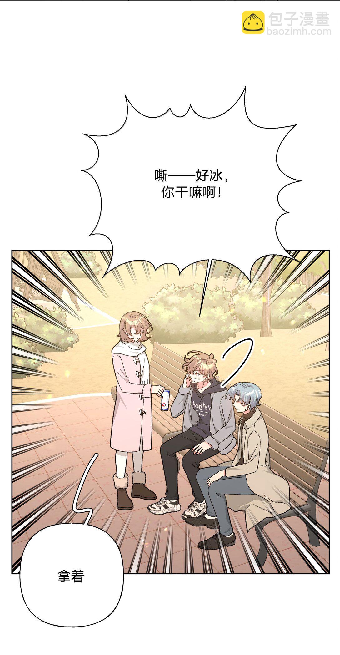 127 陪我去个地方-第142话