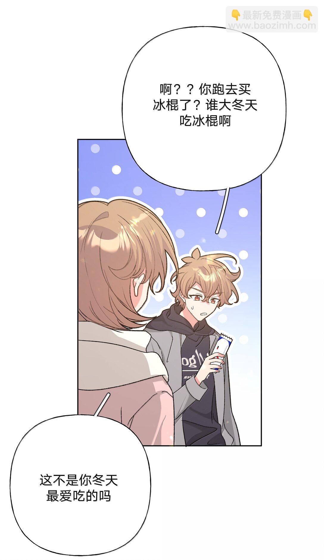 127 陪我去个地方-第142话