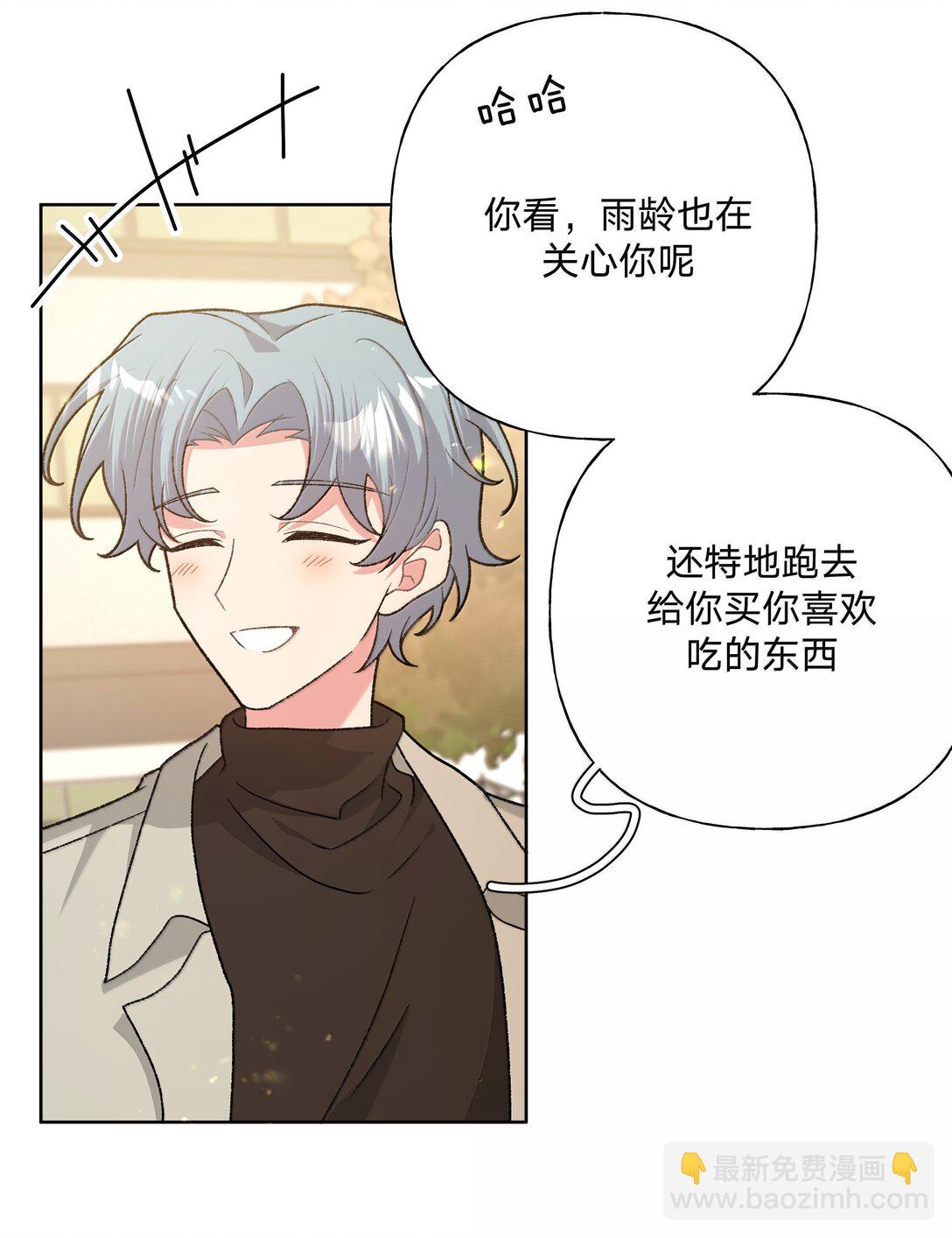 127 陪我去个地方-第142话